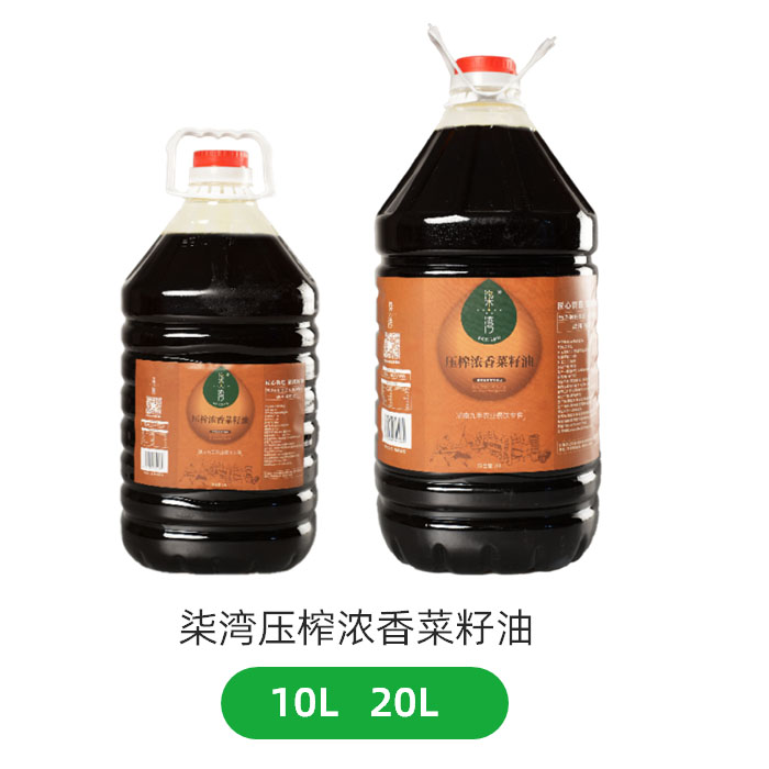香噴噴的風(fēng)味菜籽油  專(zhuān)供中高端餐飲